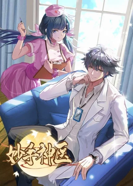 国产成人无码AV