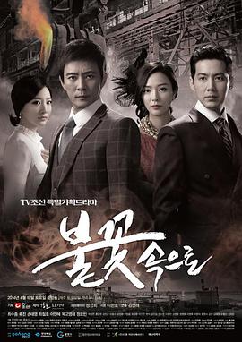 亚洲二区在线观看