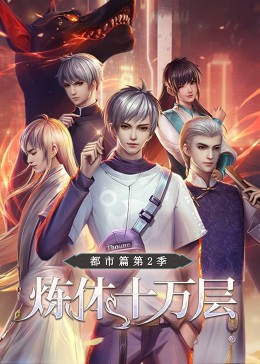 五月天婷婷一区二区乱伦