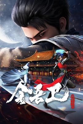 成人aV在线播放观看