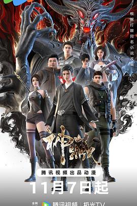 强被迫伦姧在线观看无码