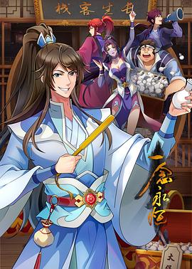 国产亚洲成人av