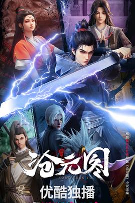 国产精品日本在线观看