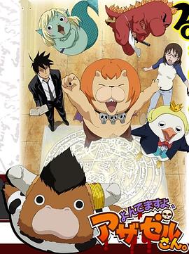 人妻,制服,丝袜,