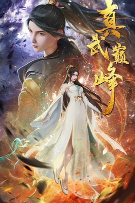 9分钟52秒和6分钟津瑜