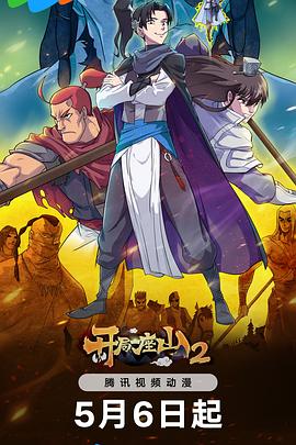 成人av合集在线播放